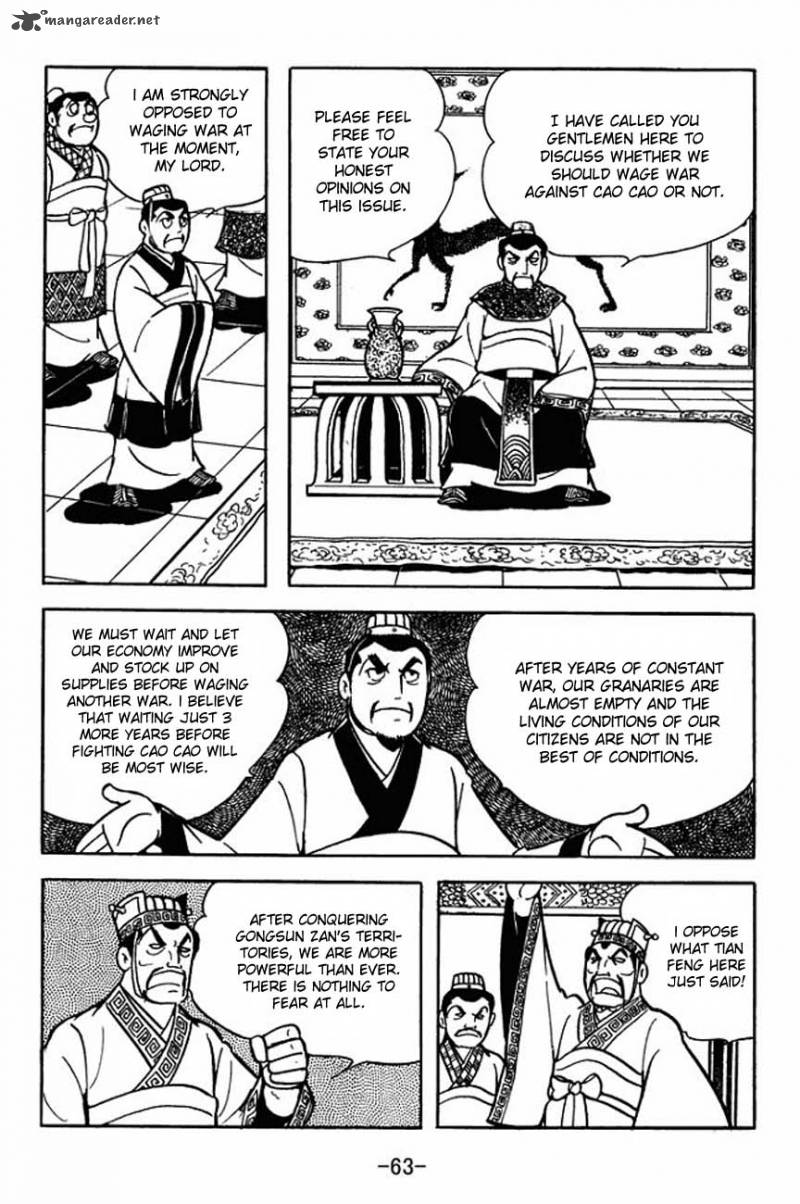 sangokushi_84_11