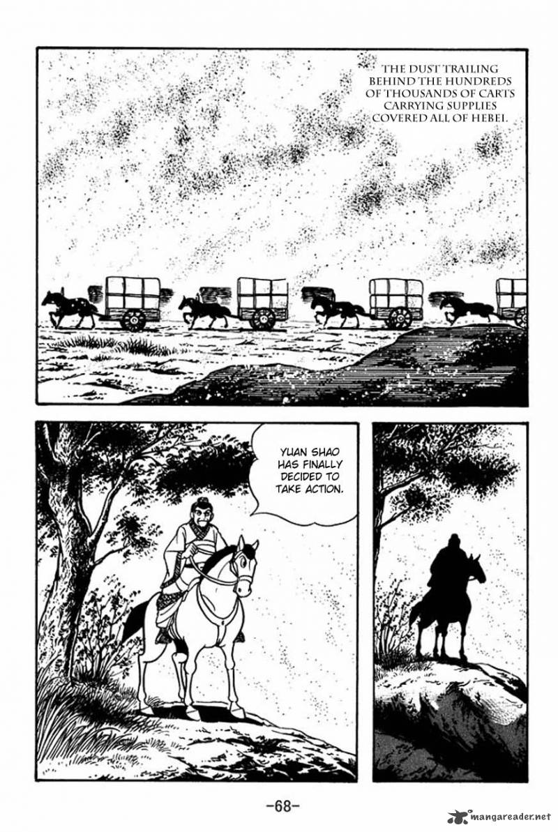 sangokushi_84_16
