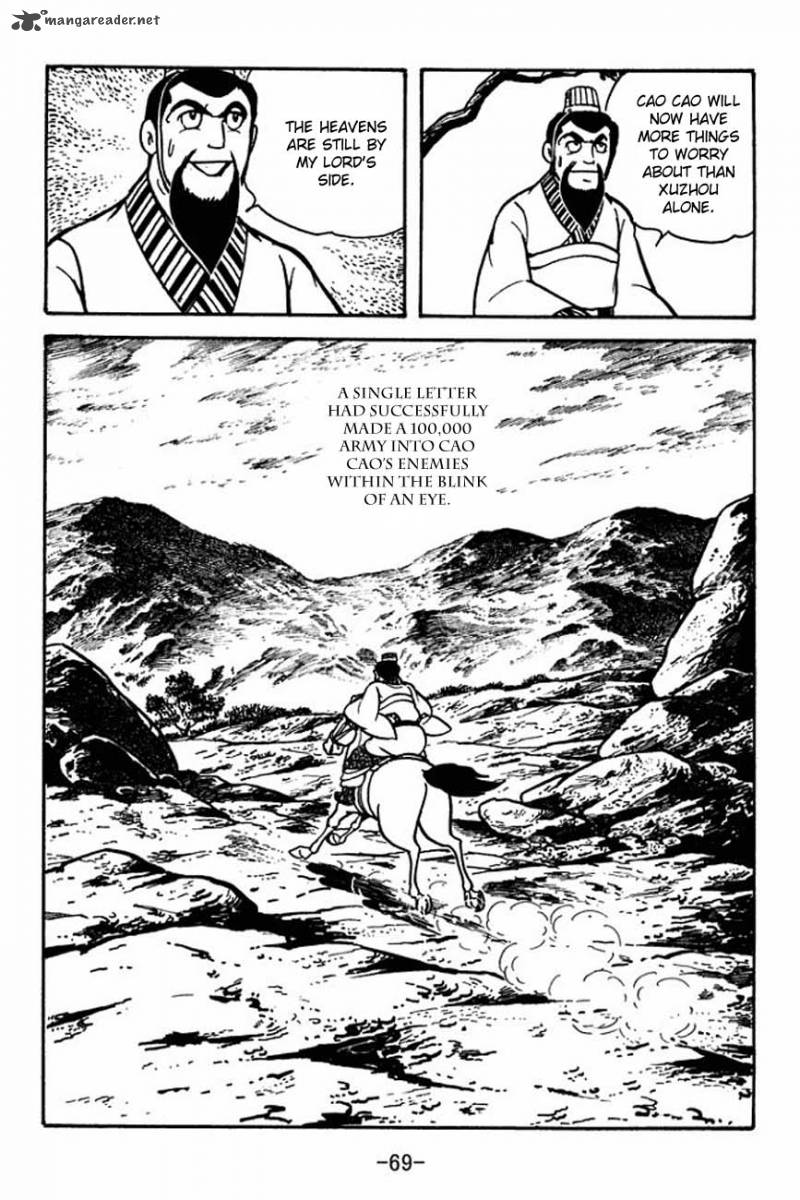 sangokushi_84_17