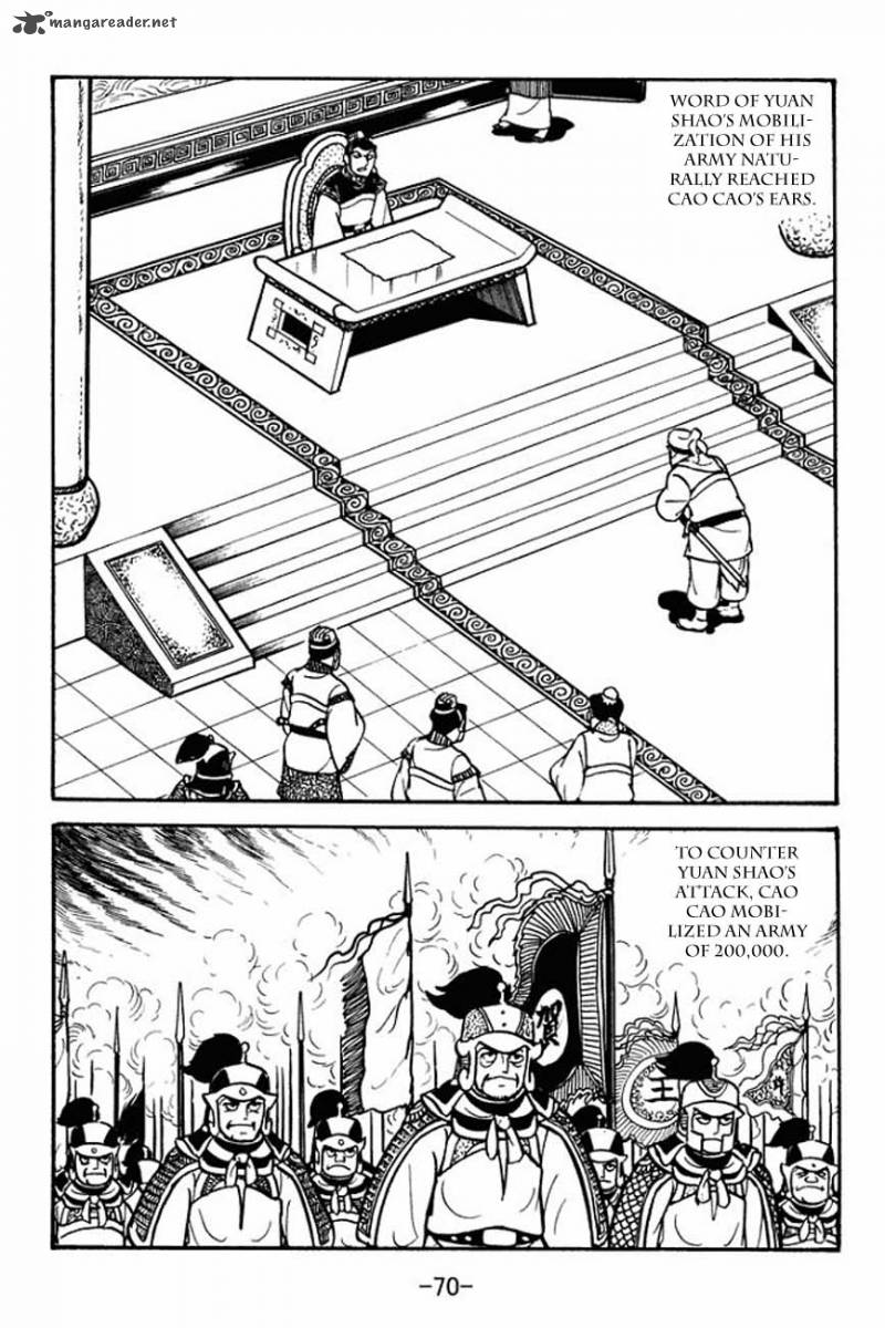 sangokushi_84_18