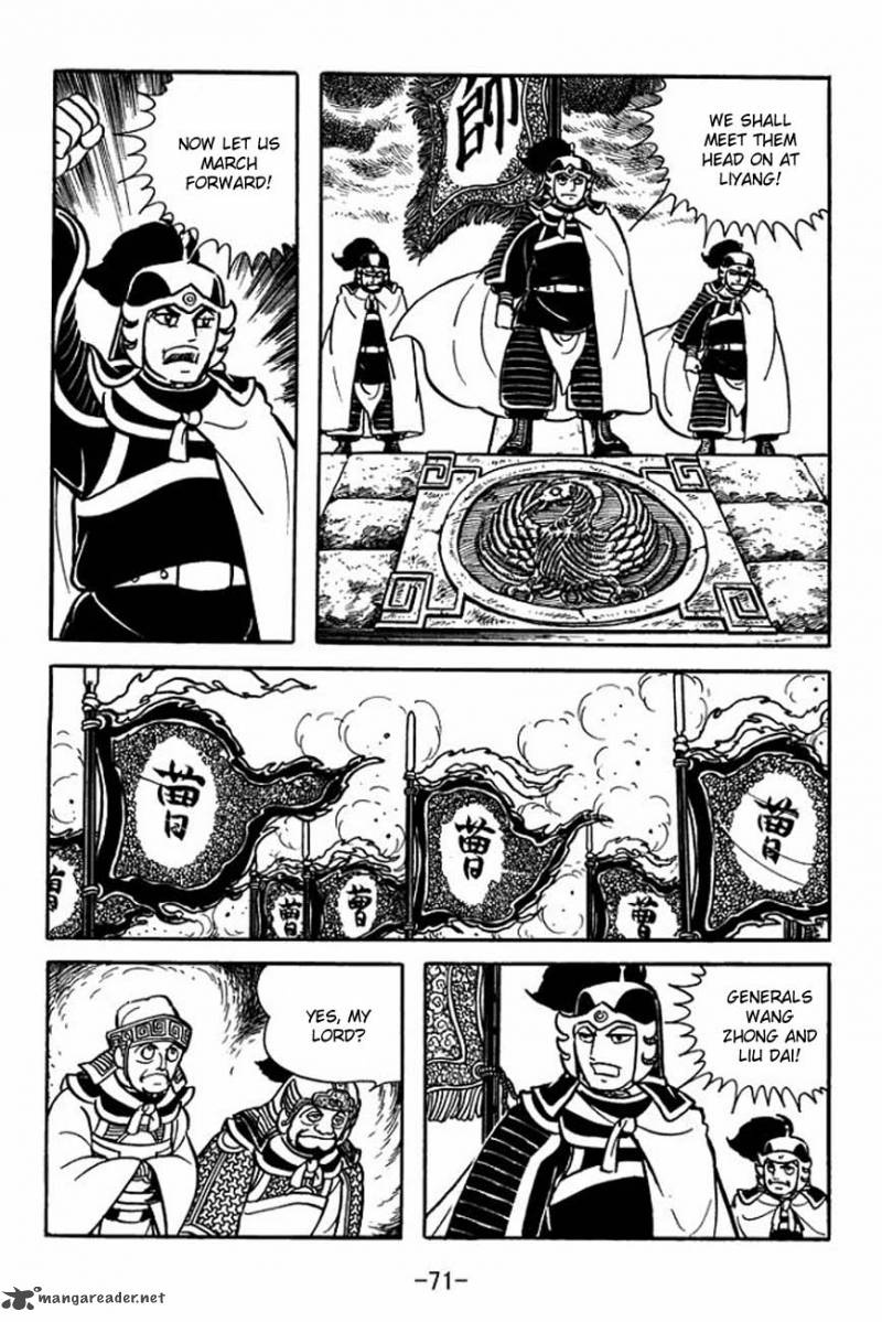 sangokushi_84_19