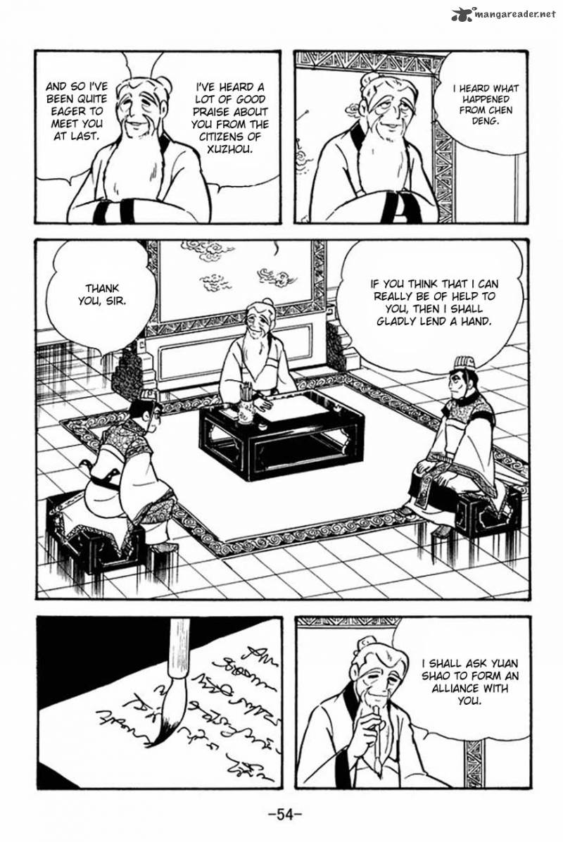 sangokushi_84_2