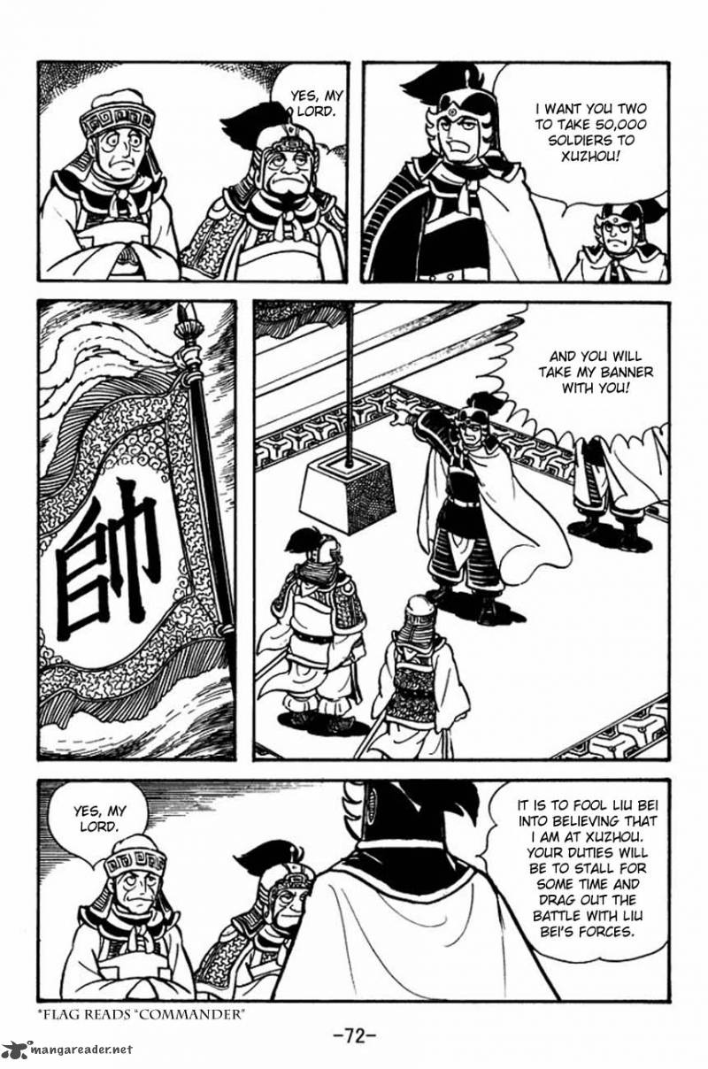 sangokushi_84_20