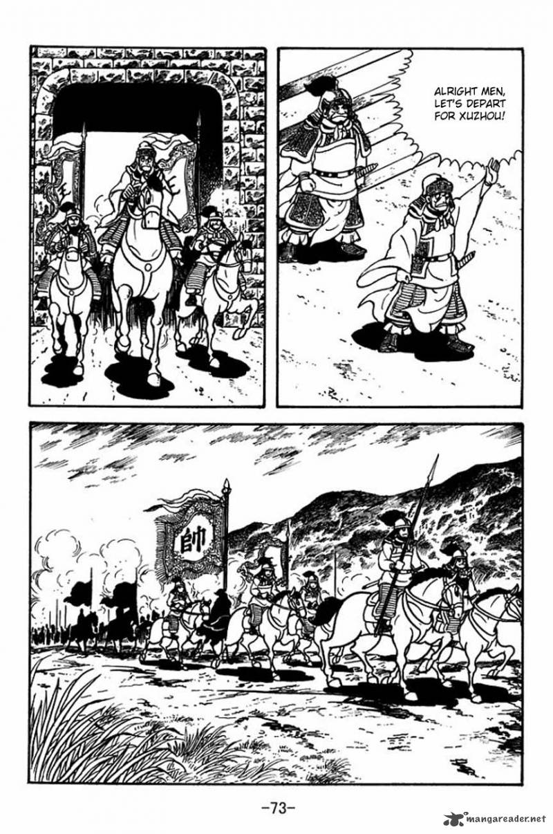 sangokushi_84_21