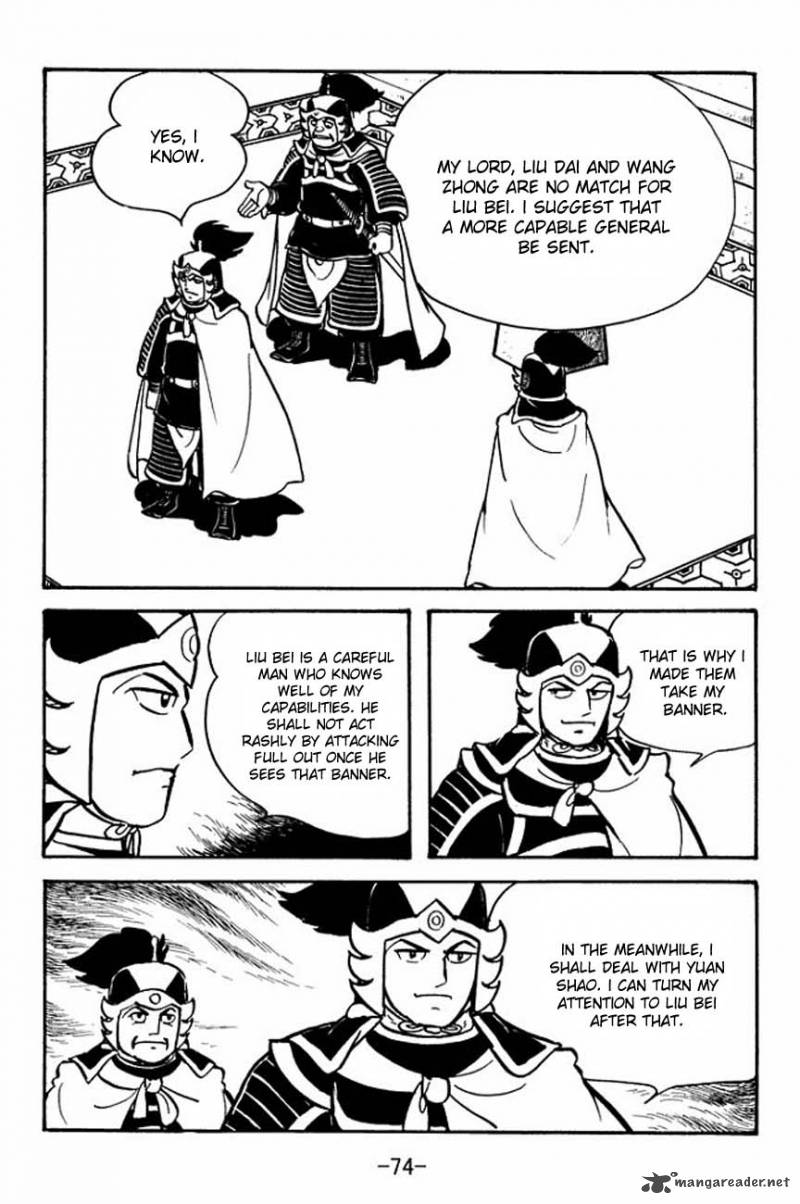 sangokushi_84_22