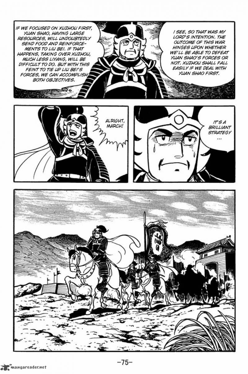 sangokushi_84_23