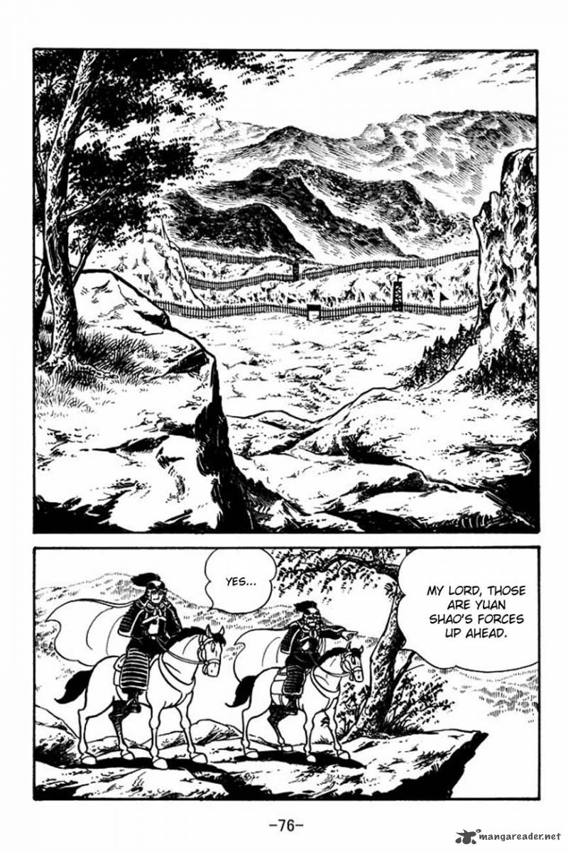 sangokushi_84_24