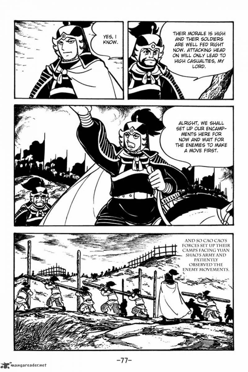 sangokushi_84_25