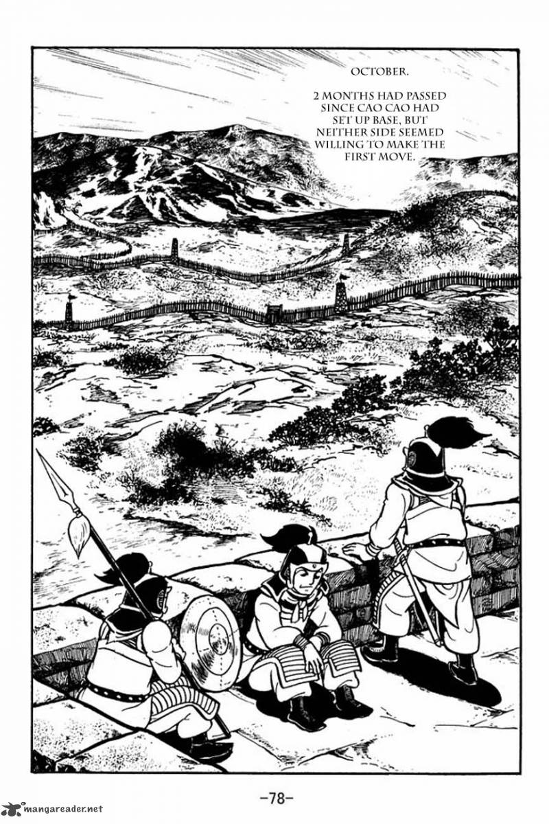 sangokushi_84_26