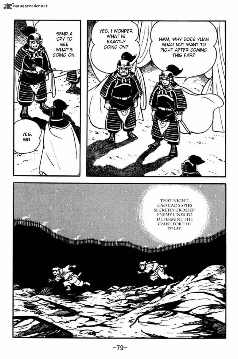 sangokushi_84_27