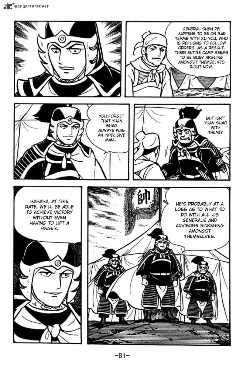sangokushi_84_29