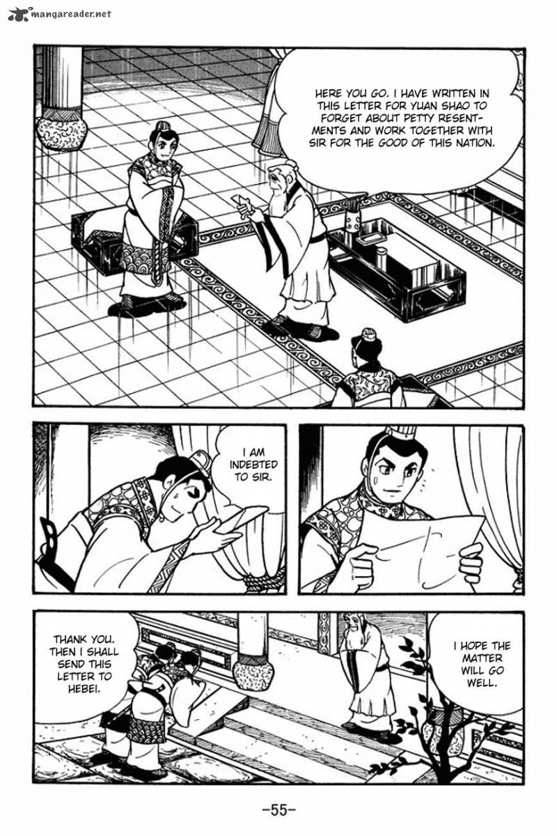 sangokushi_84_3