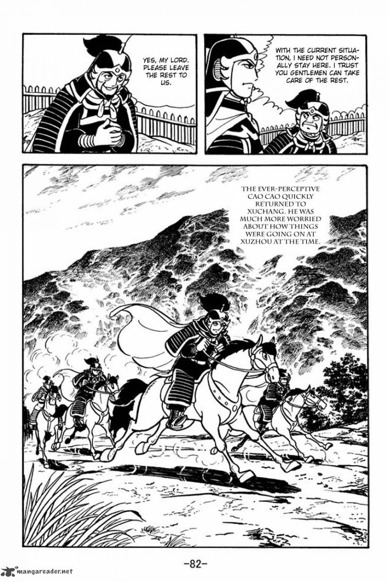 sangokushi_84_30