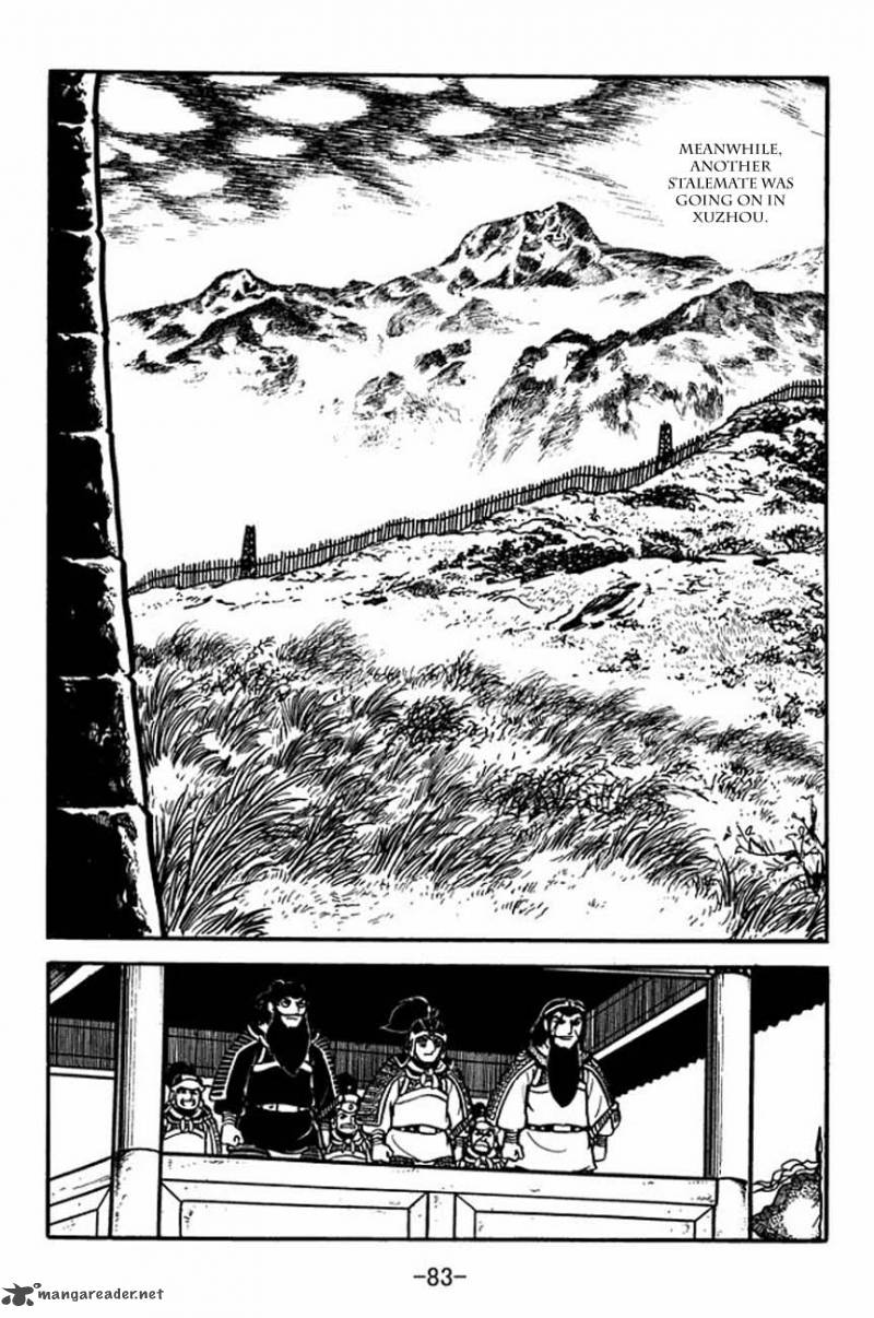 sangokushi_84_31