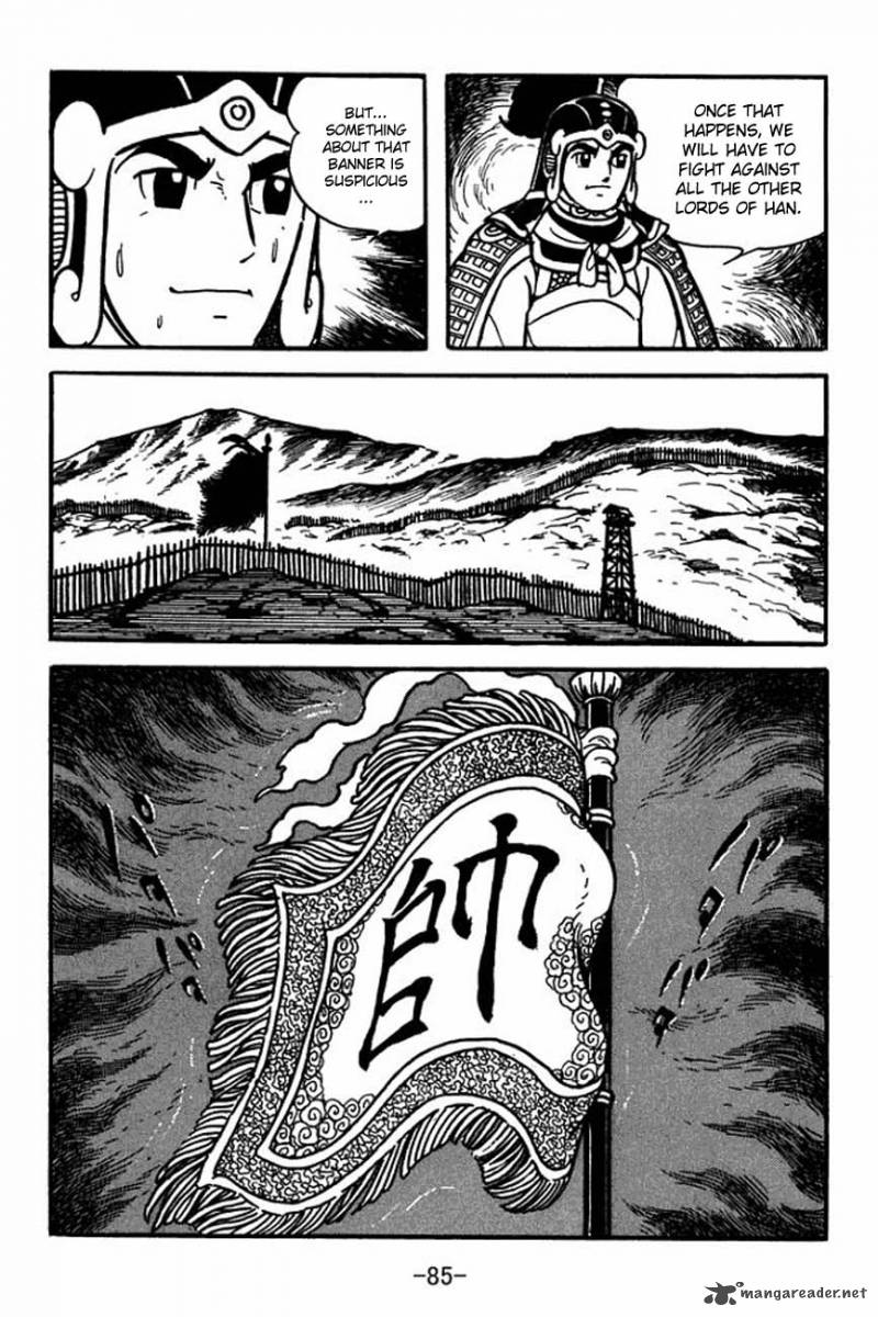 sangokushi_84_33