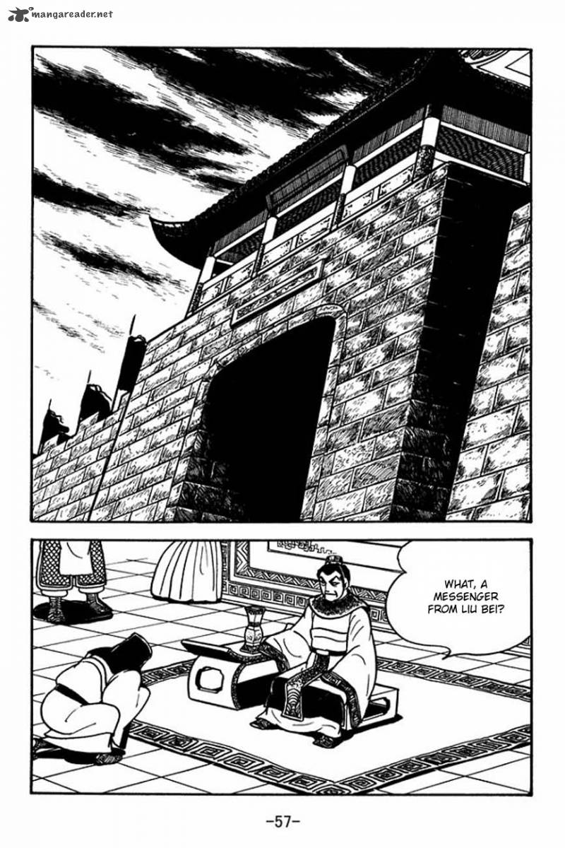 sangokushi_84_5