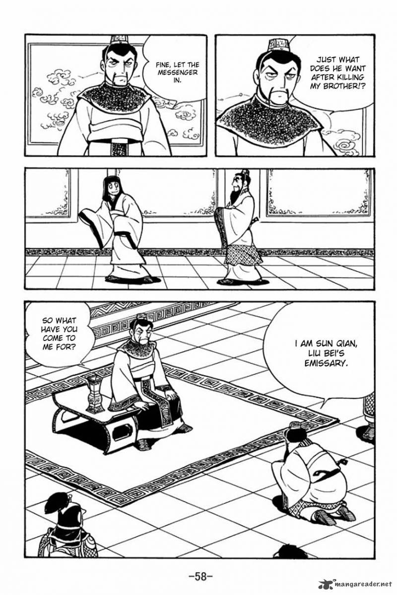 sangokushi_84_6