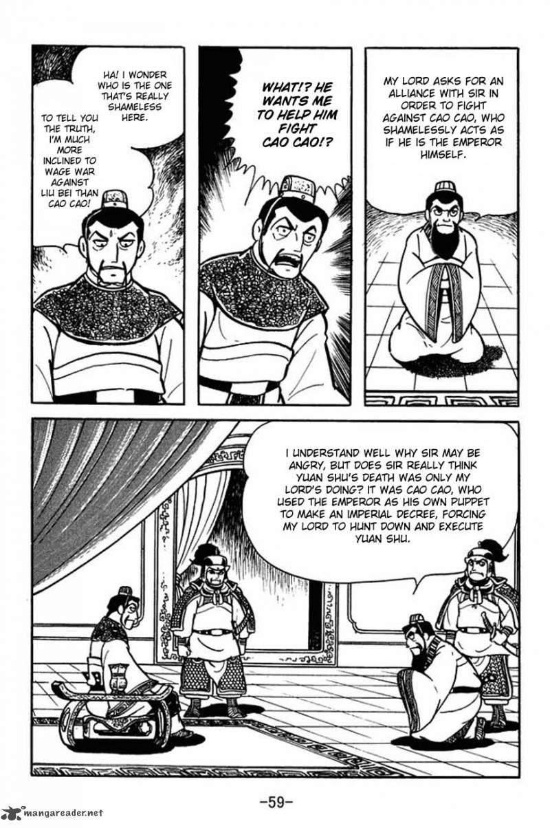 sangokushi_84_7