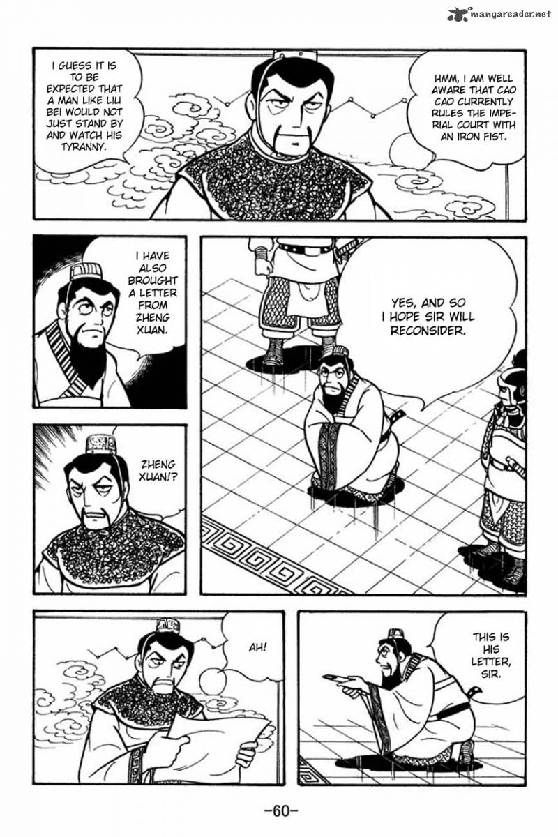 sangokushi_84_8