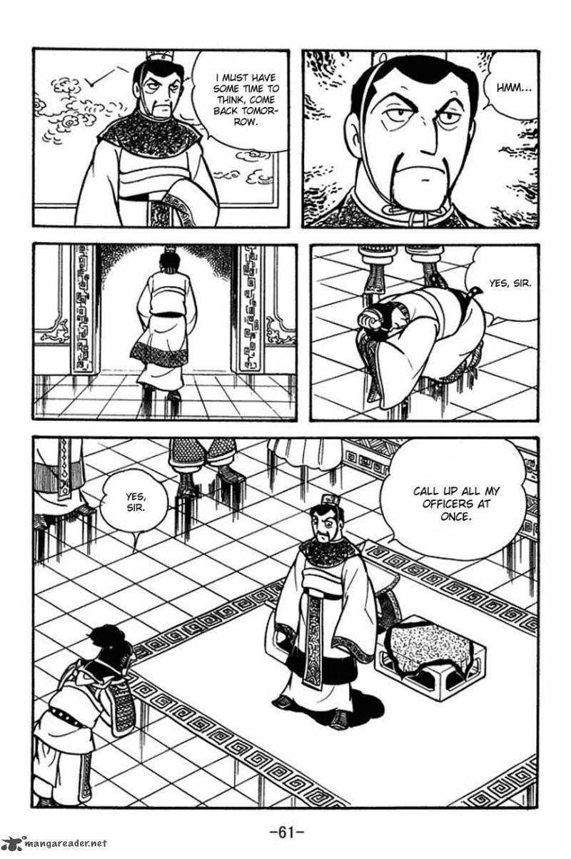 sangokushi_84_9