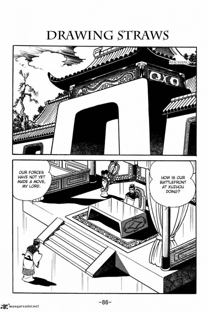 sangokushi_85_1