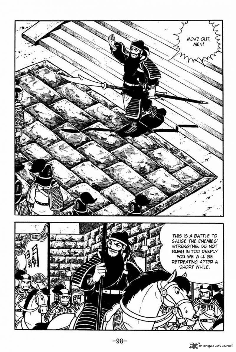 sangokushi_85_13