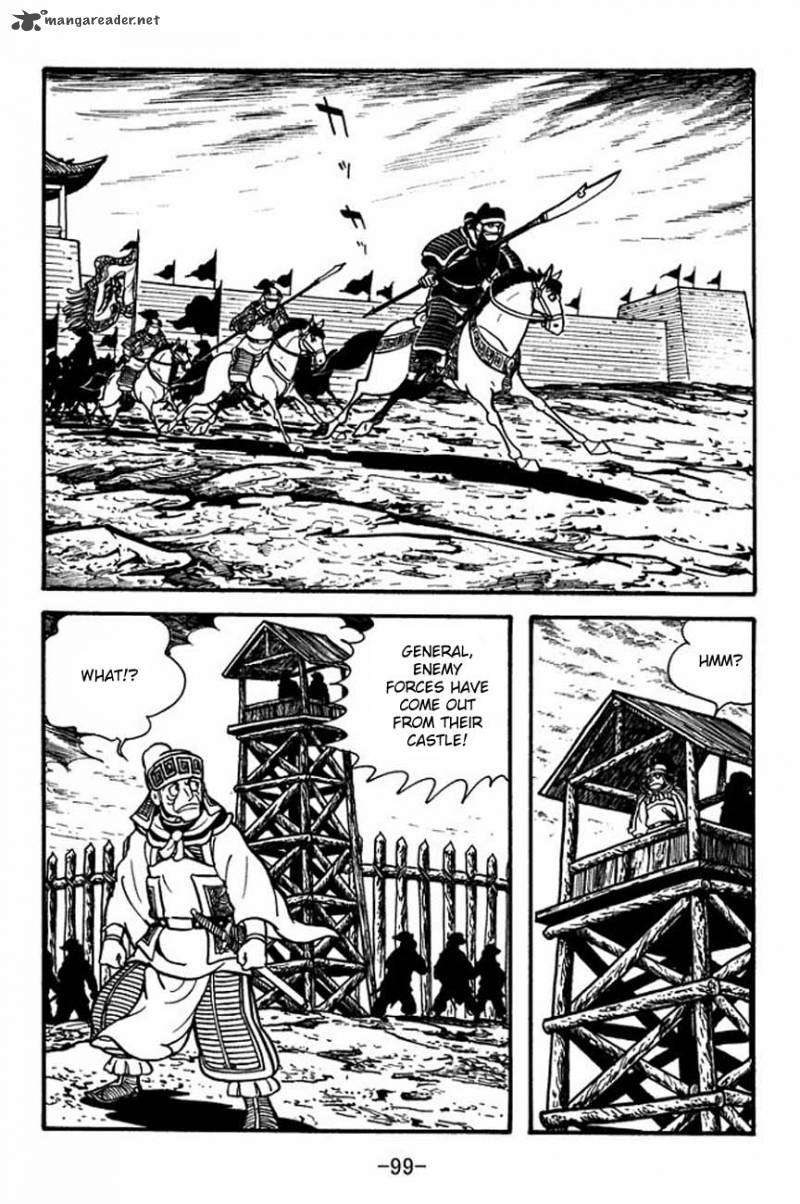 sangokushi_85_14