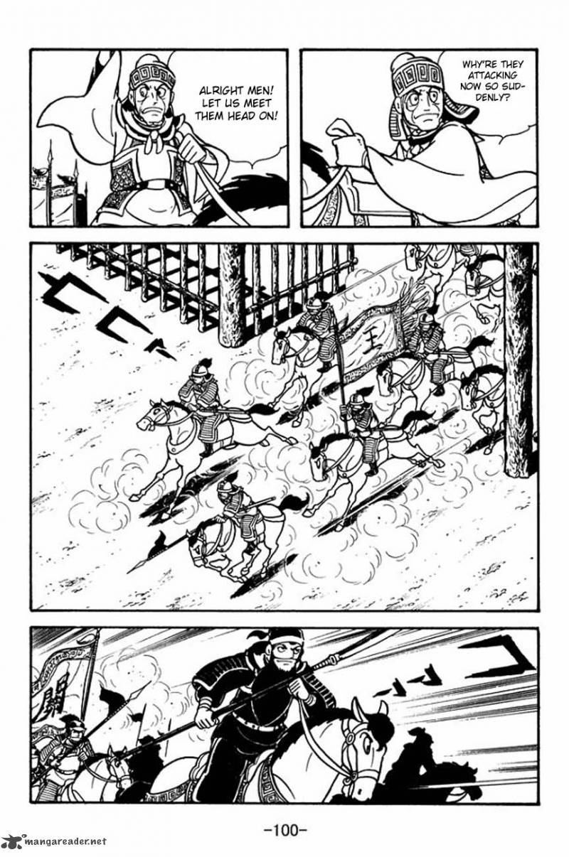 sangokushi_85_15