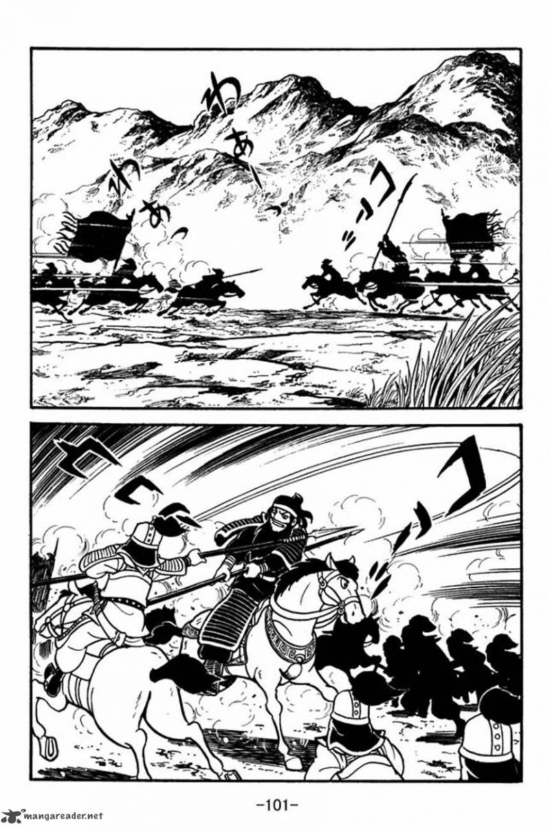 sangokushi_85_16