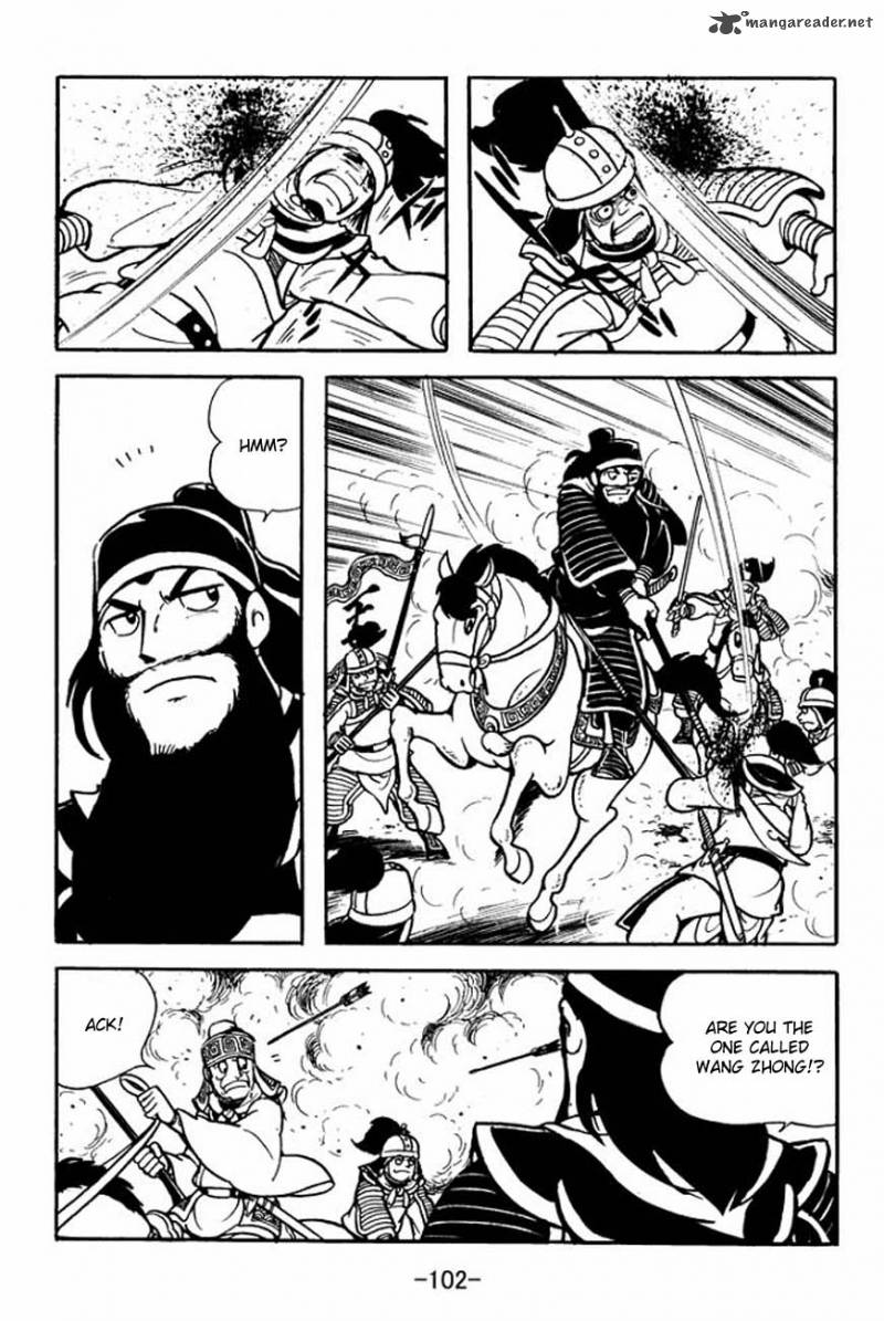 sangokushi_85_17