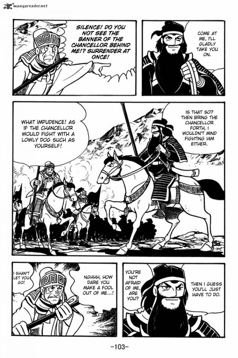sangokushi_85_18