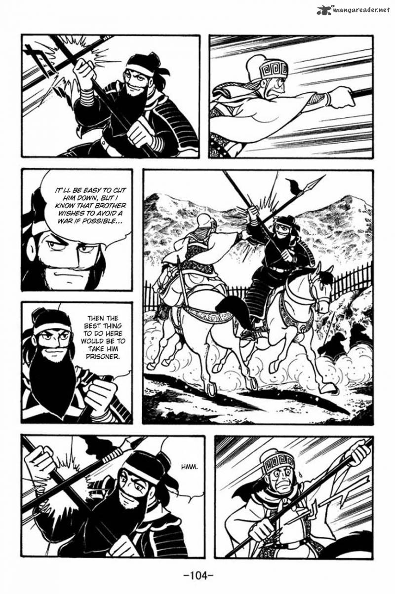 sangokushi_85_19