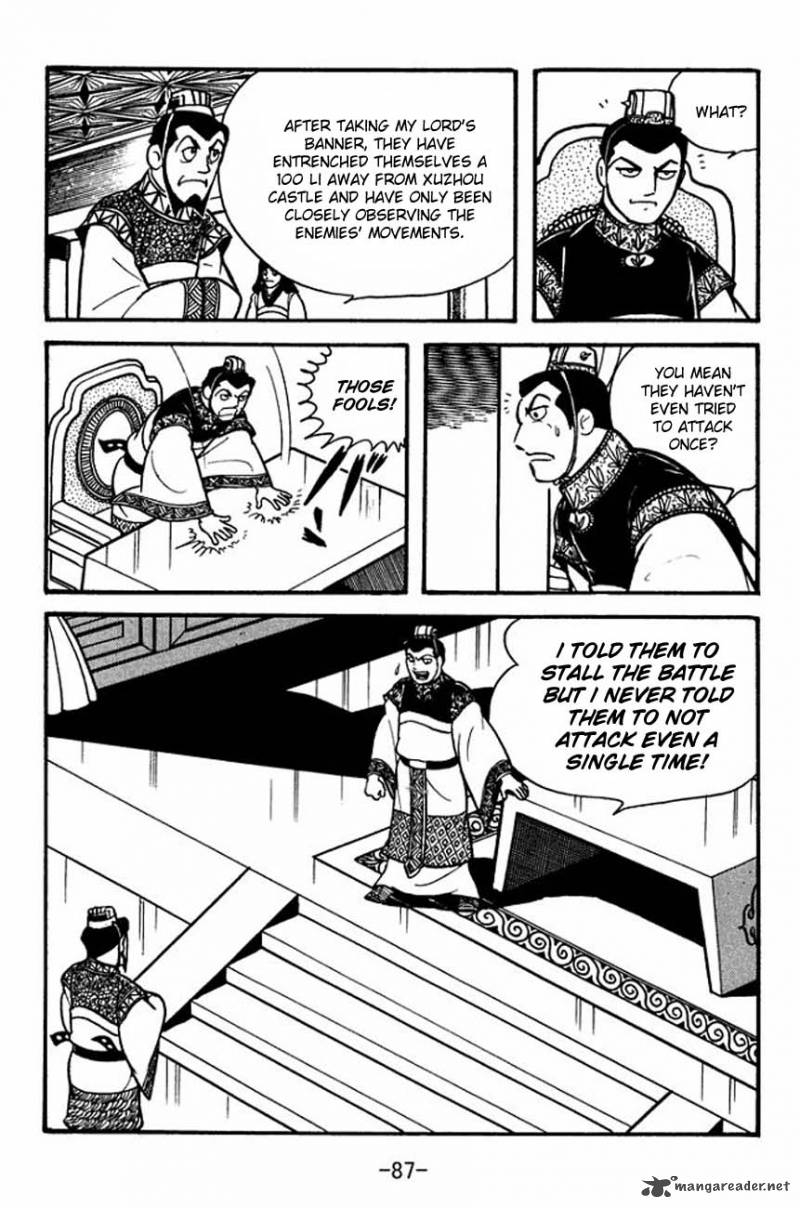 sangokushi_85_2
