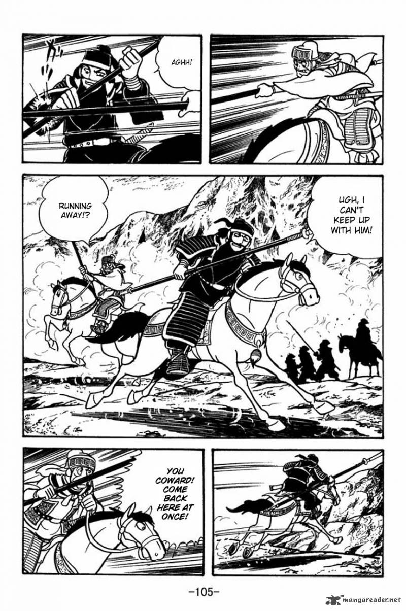 sangokushi_85_20