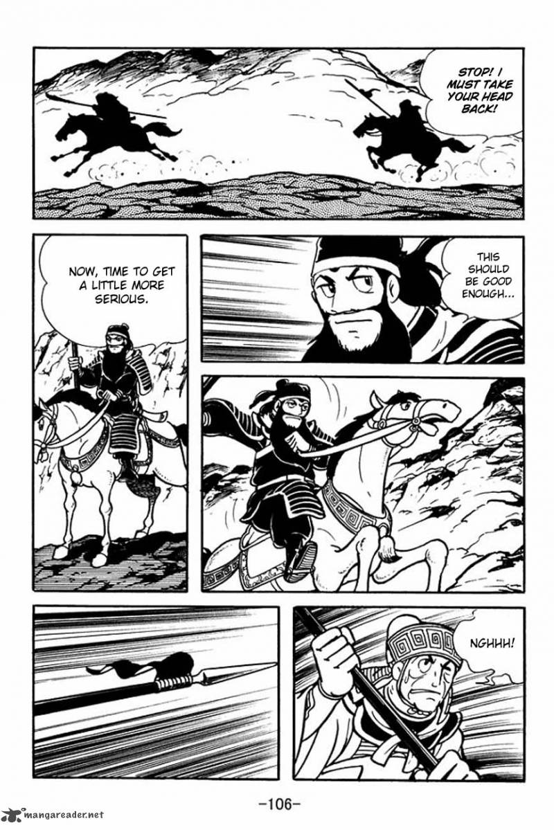 sangokushi_85_21