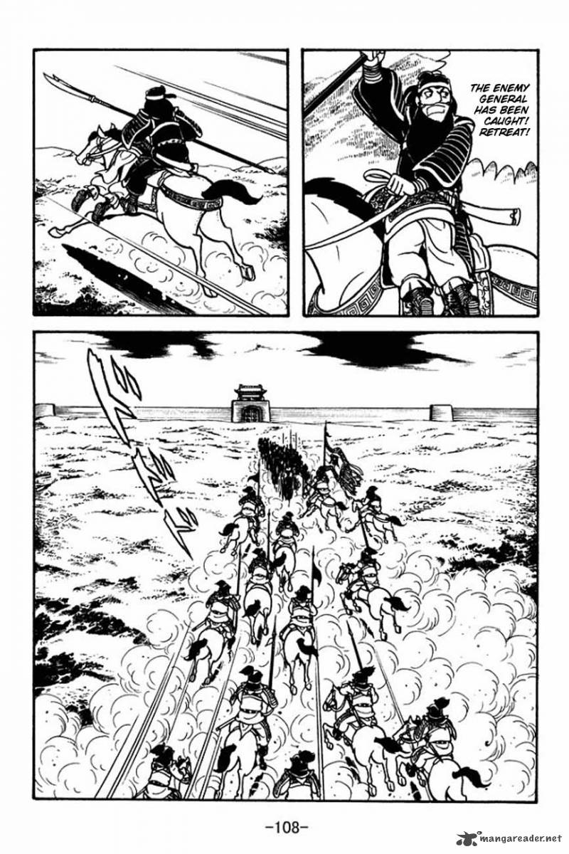 sangokushi_85_23