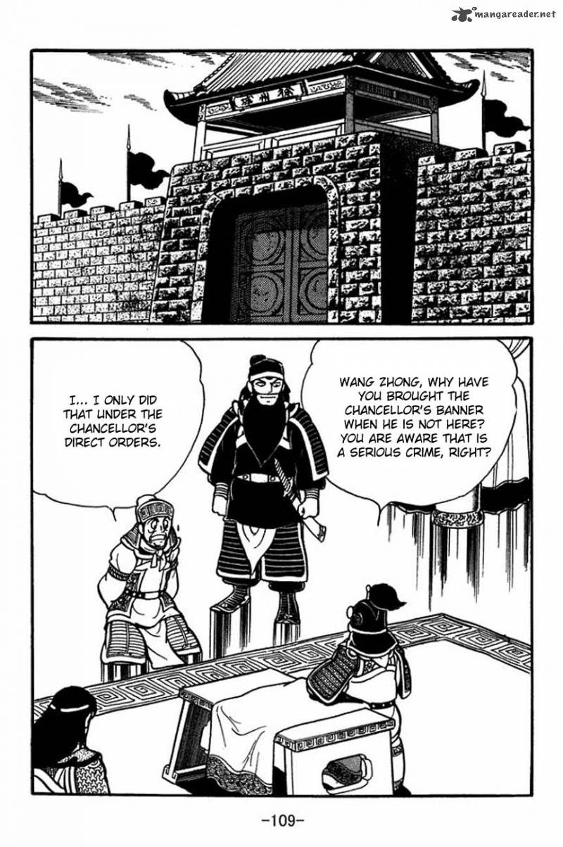 sangokushi_85_24