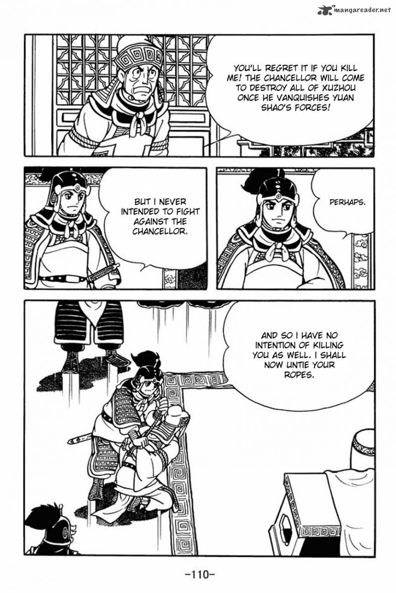 sangokushi_85_25