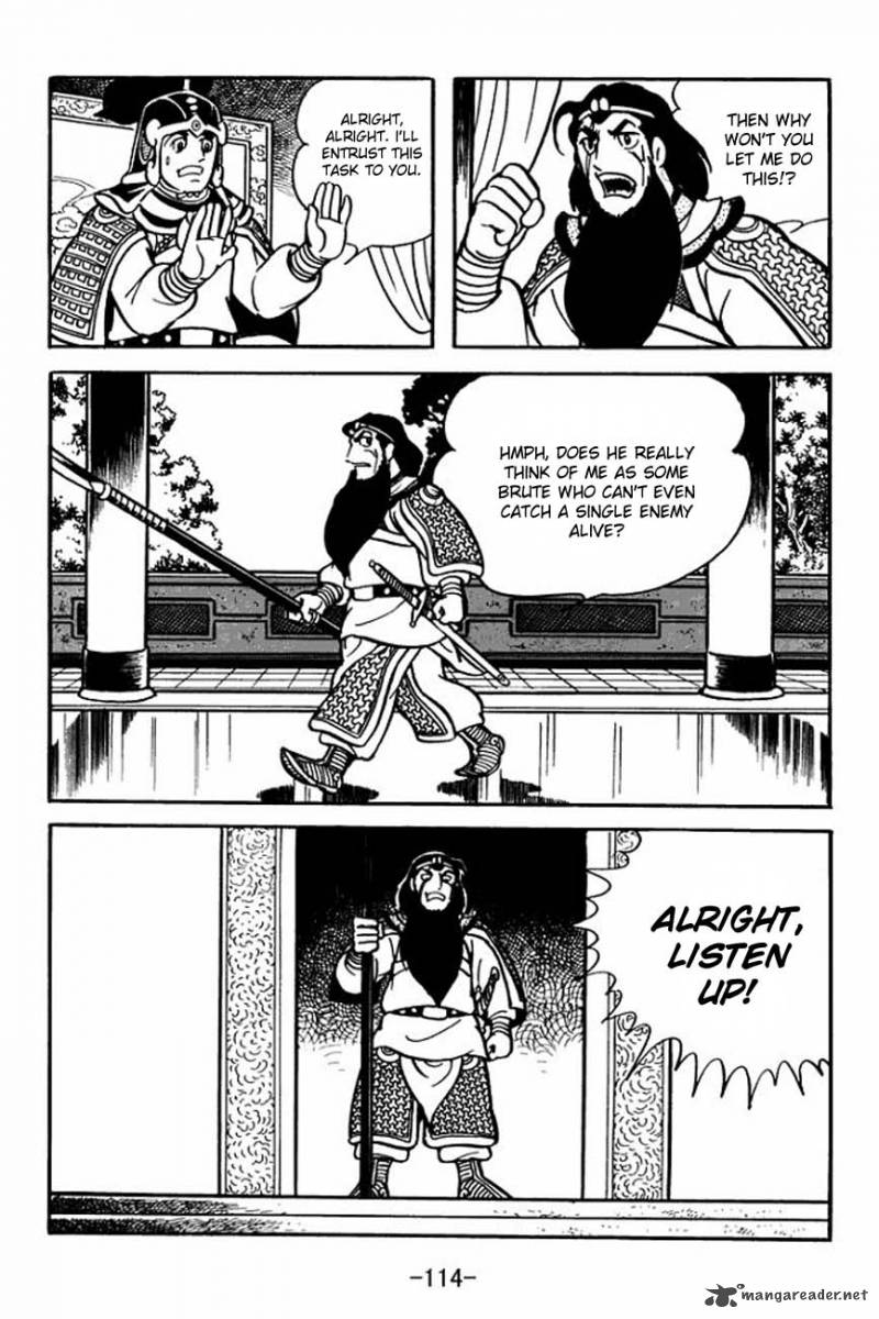 sangokushi_85_29