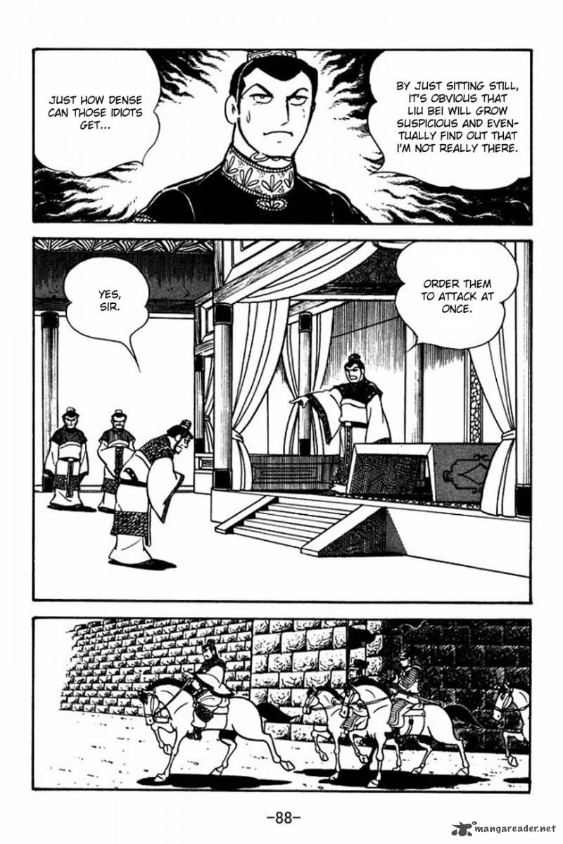 sangokushi_85_3