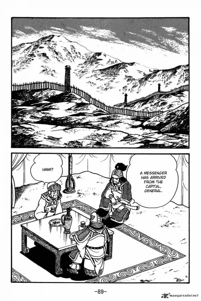 sangokushi_85_4