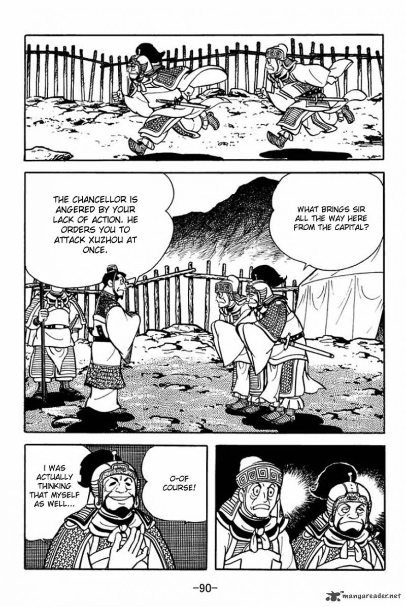 sangokushi_85_5