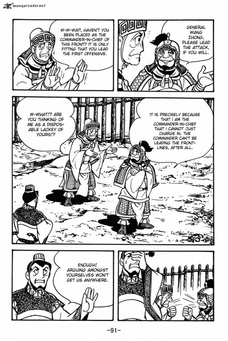 sangokushi_85_6