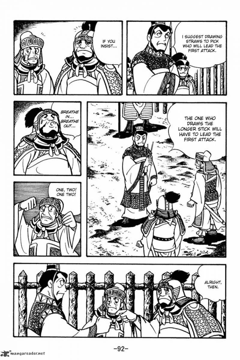 sangokushi_85_7