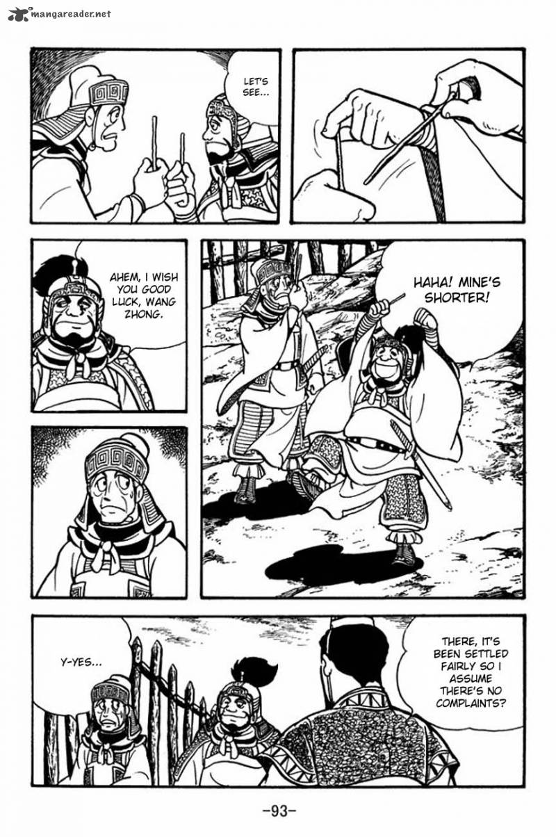 sangokushi_85_8