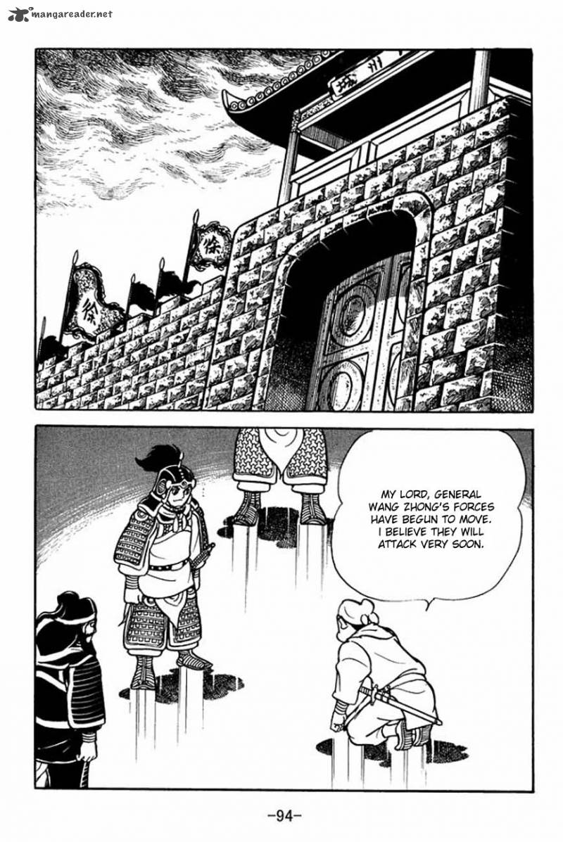 sangokushi_85_9