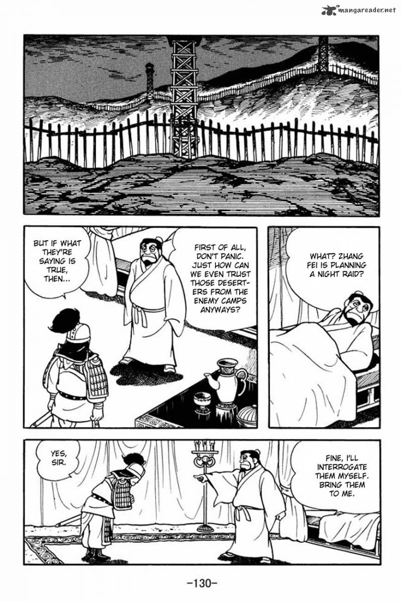 sangokushi_86_14