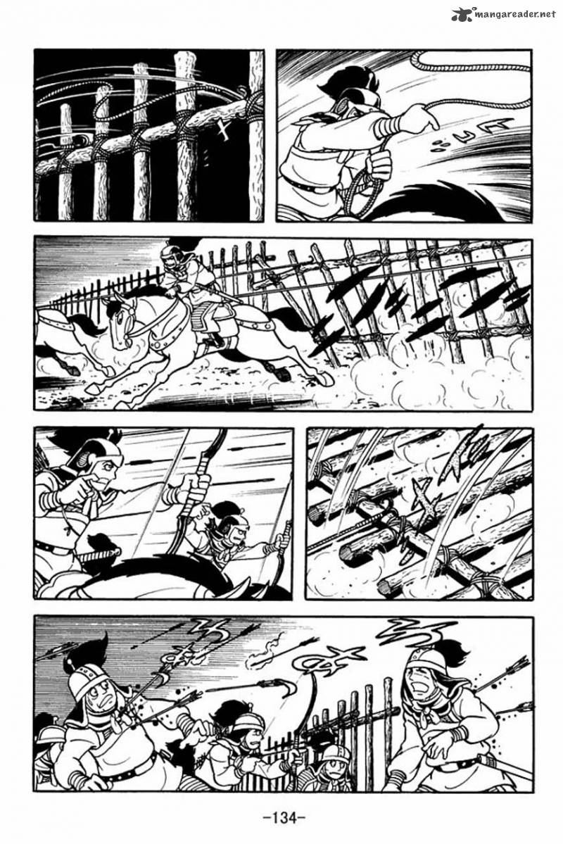 sangokushi_86_18
