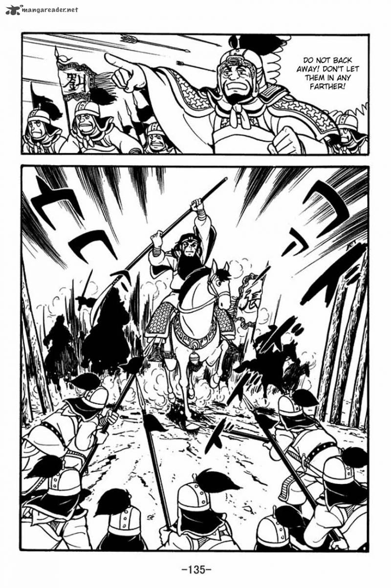 sangokushi_86_19