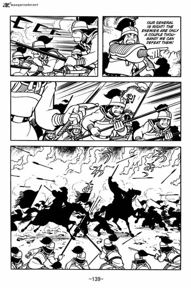 sangokushi_86_23